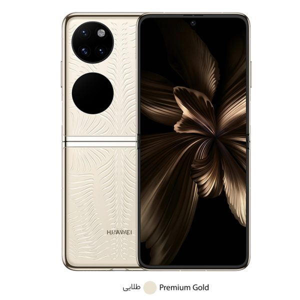 موبایل هوآوی P50 Pocket Premium Edition
